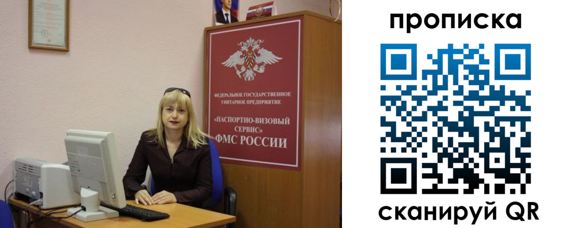 прописка ребенка в Новоуральске