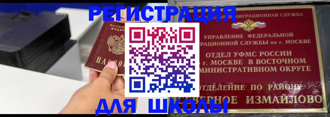 купить прописку в Новоуральске