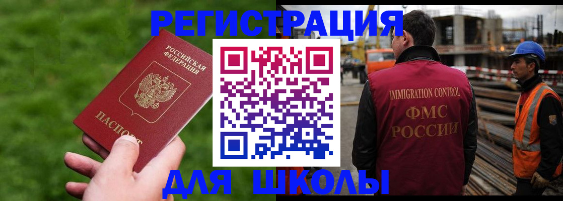 прописка от собственника в Новоуральске