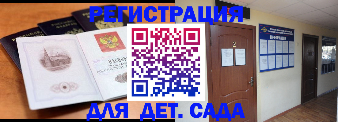 прописка паспорт в Новоуральске